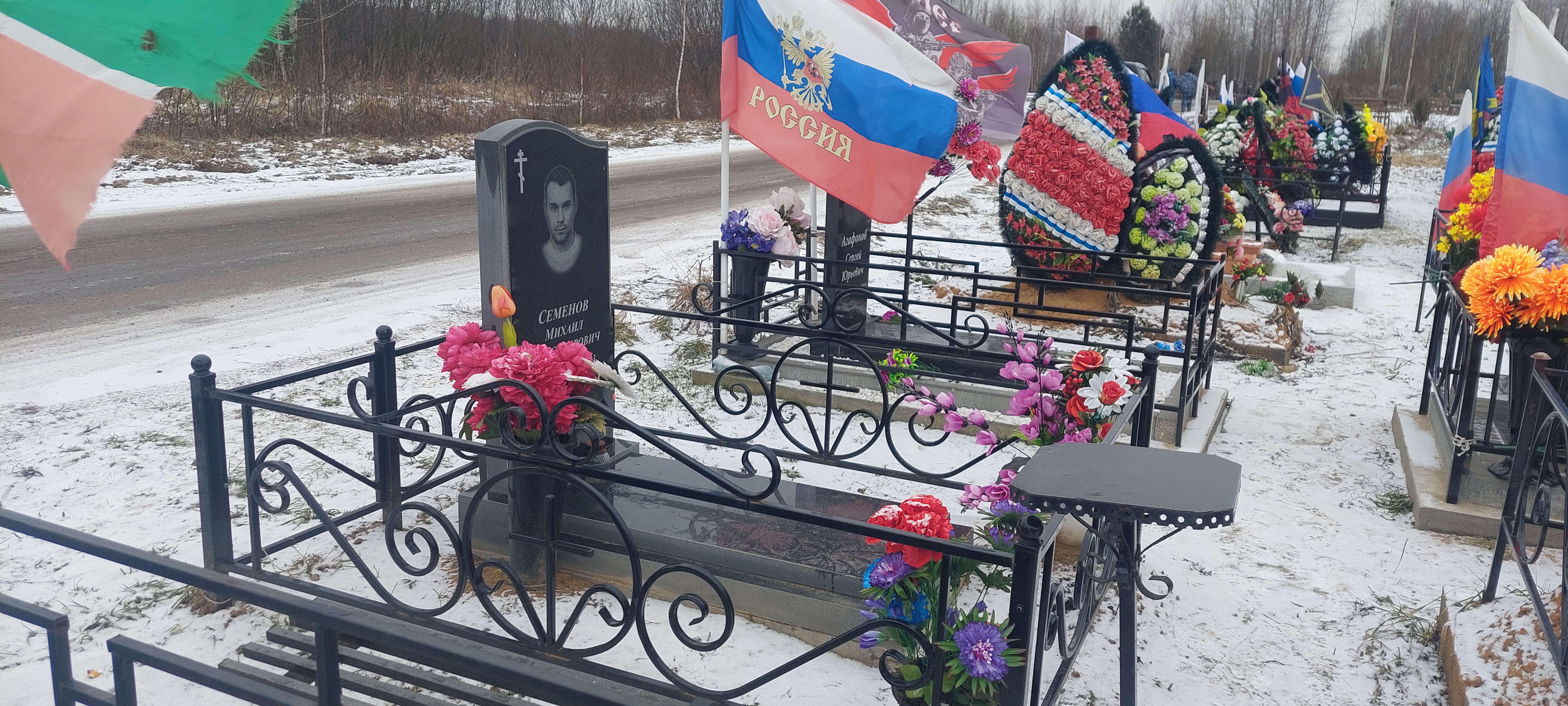 Семенов